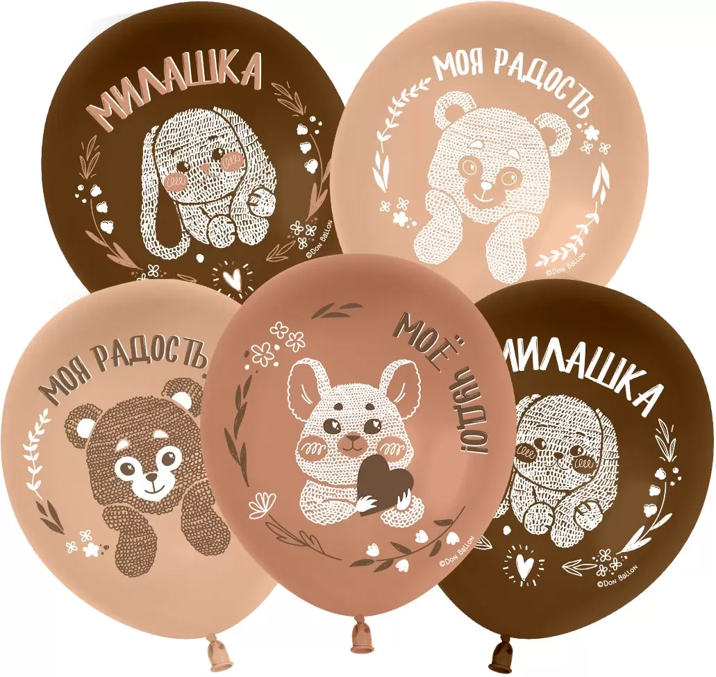 Шар с гелием (12''/30 см) Нежные зверята, Ассорти, пастель, 2 ст