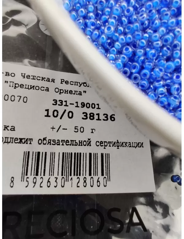 Бисер Preciosa 38136, 10/0