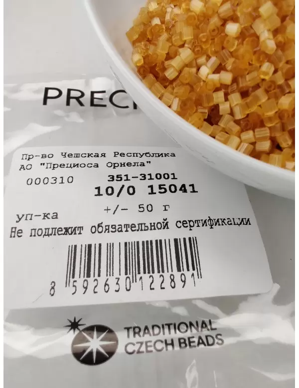 Рубка Preciosa 15041, 10/0