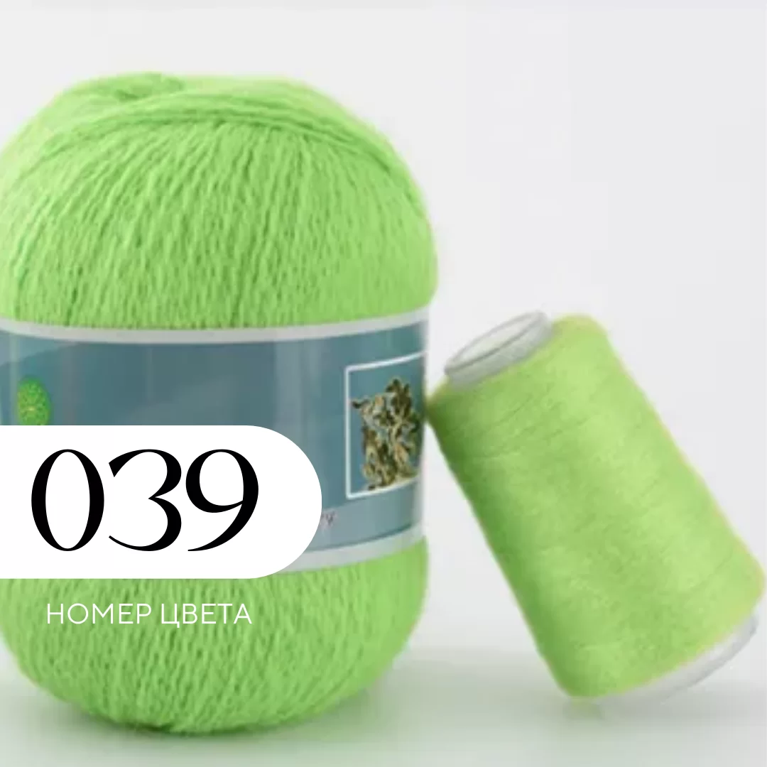 Пряжа Пух норки, Цвет 039, Фруктово-зелёный