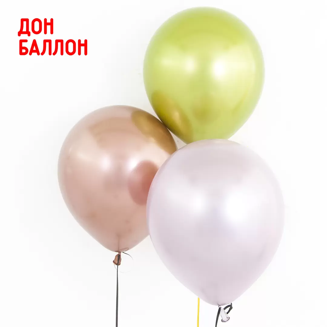 Шар с гелием (12''/30 см) Лайм, хром