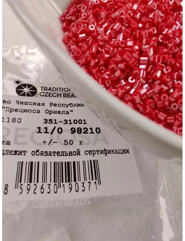 Рубка Preciosa 98210, 11/0