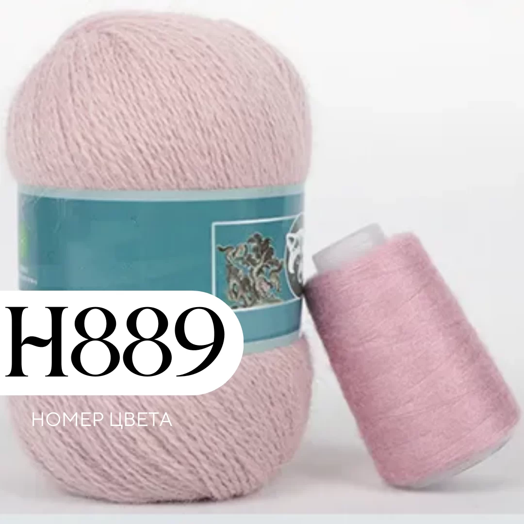 Пряжа Пух норки, Цвет H889, Светло-бежевый