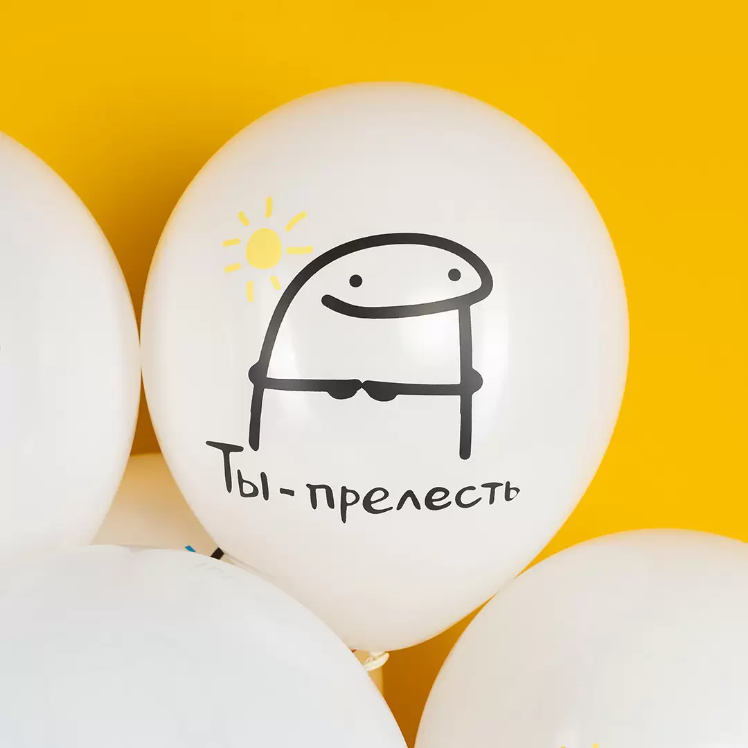 Шар с гелием  (12''/30 см) СДР, Бро, Белый, пастель, 2 ст