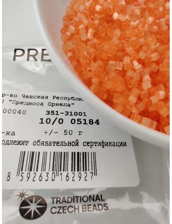 Рубка Preciosa 05184, 10/0