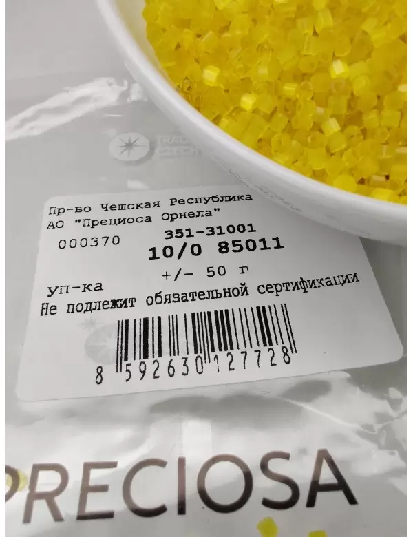 Рубка Preciosa 85011, 10/0