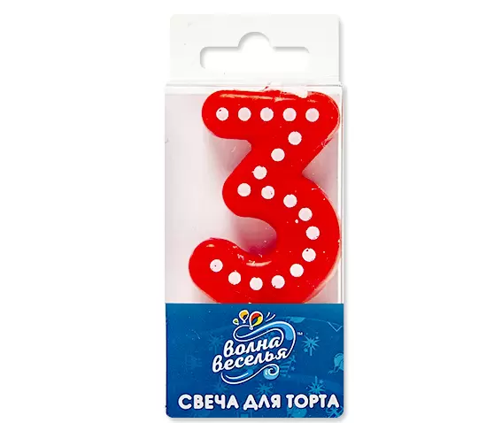 Свеча Цифра, 3 Белые точки, Красный, 4,3 см, 1 шт.