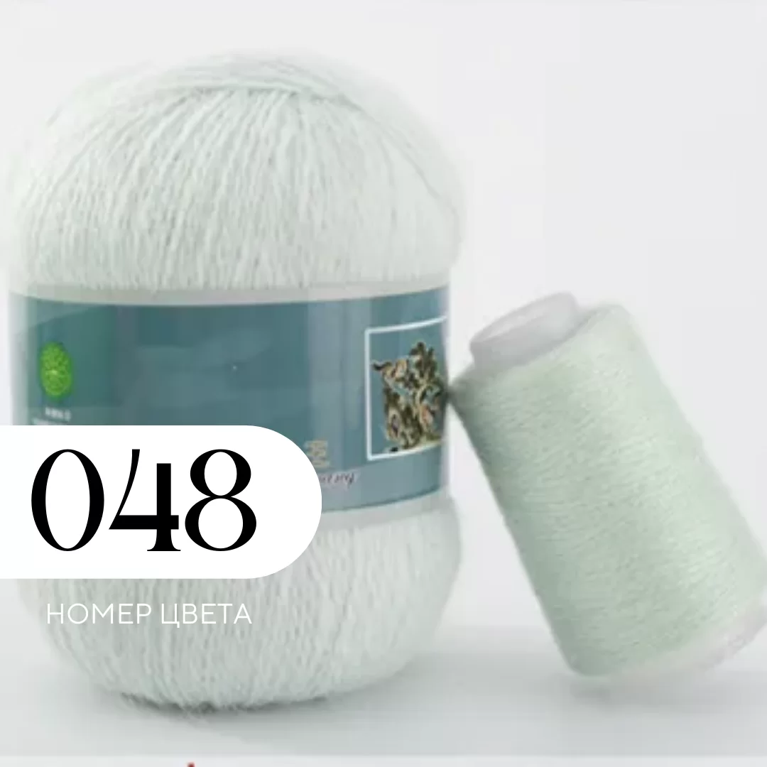 Пряжа Пух норки, Цвет 048, Мятный