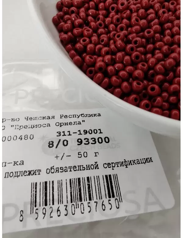 Бисер Preciosa 93300, 8/0