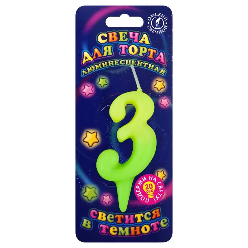 Свеча Цифра, 3 Люминесцентная, Флуор, 8 см, 1 шт.