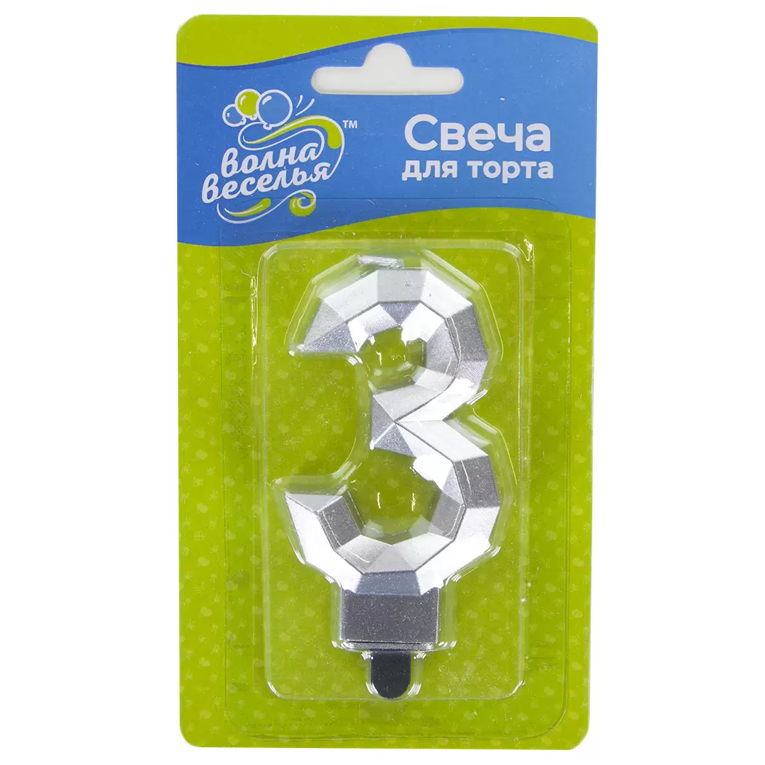 Свеча Цифра, 3 Грани, Серебро, Металлик, 7,5 см, 1 шт.