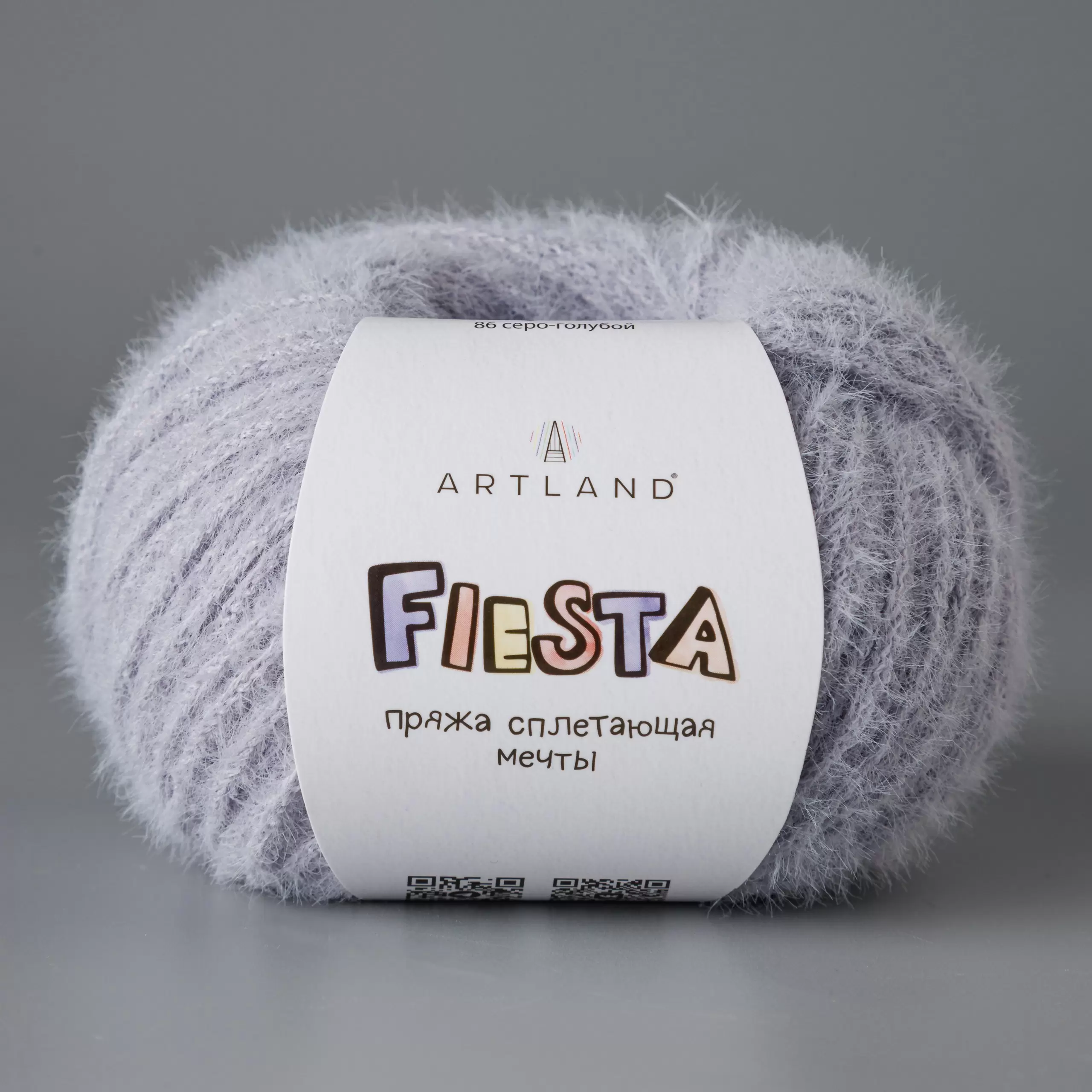 Пряжа FIESTA 50 г/100 м 86 Серо-Голубой