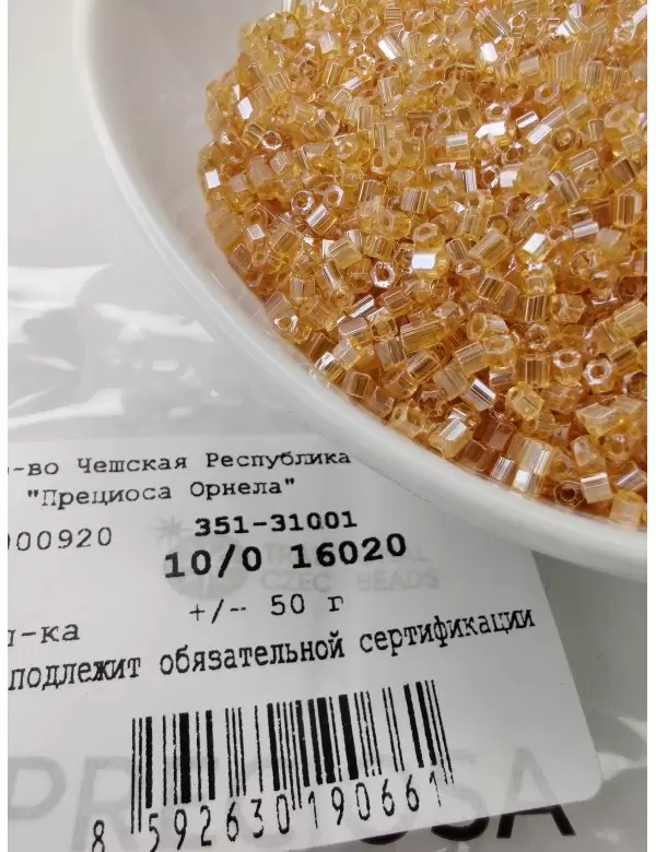Рубка Preciosa 16020, 10/0