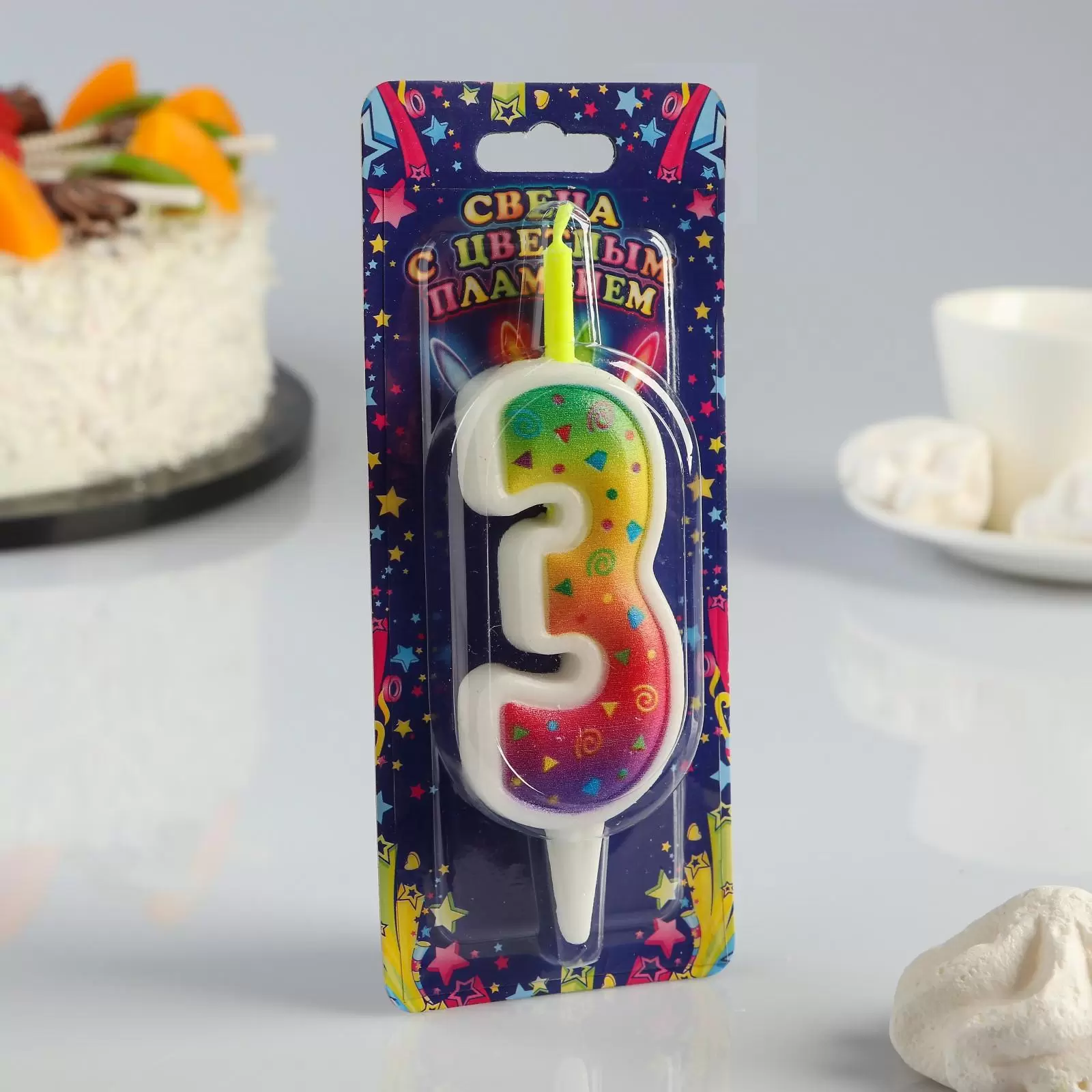 Свеча Цифра 3, Цветное пламя, 12 см, 1 шт.