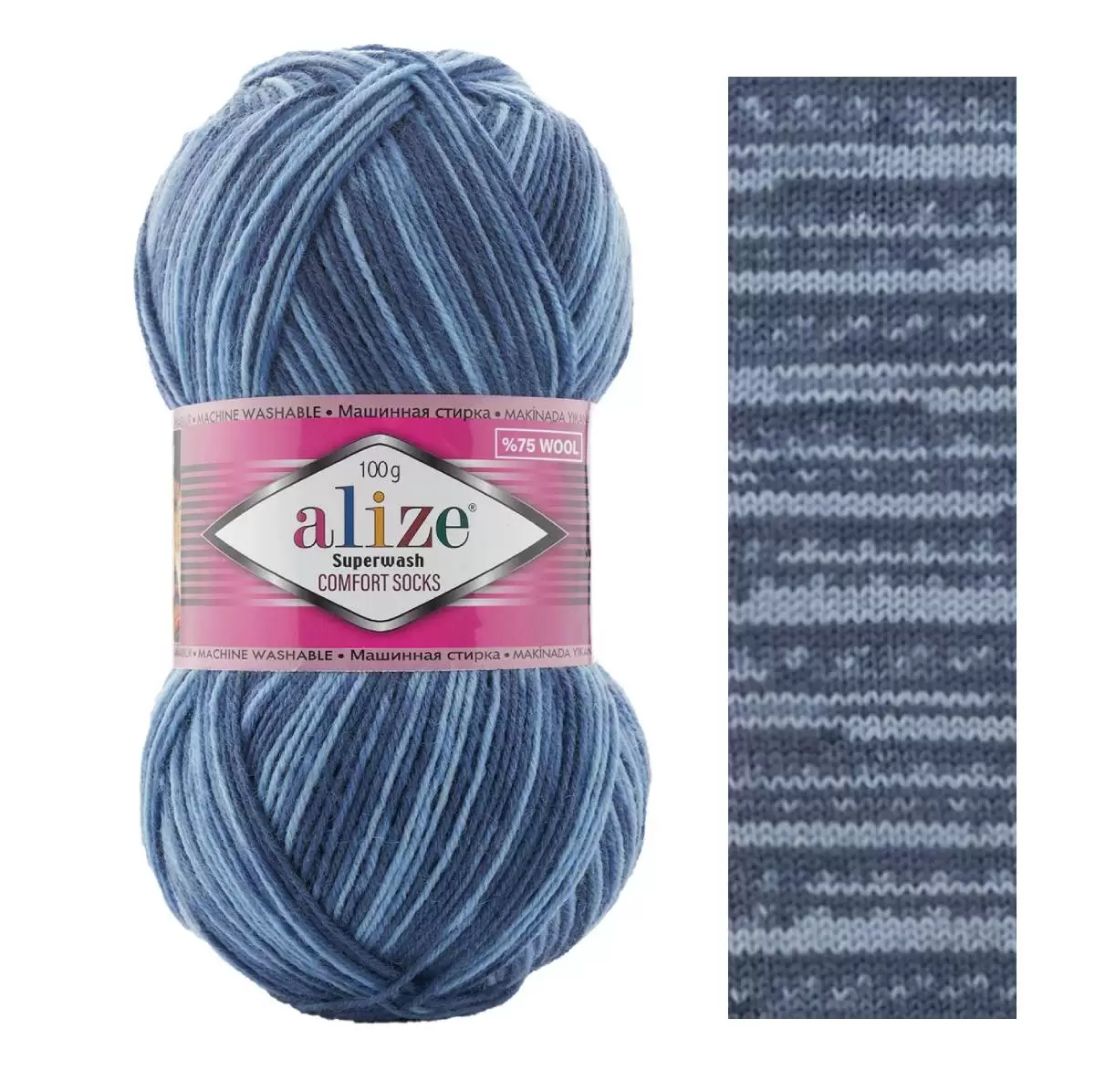 Носочная пряжа Alize Superwash Comfort Socks 7677 Синий с голубым