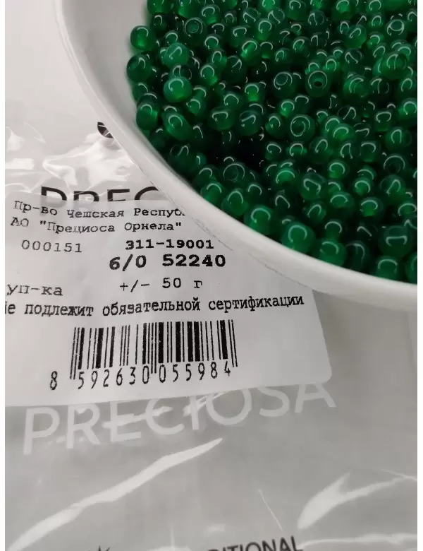 Бисер Preciosa 52240, 6/0