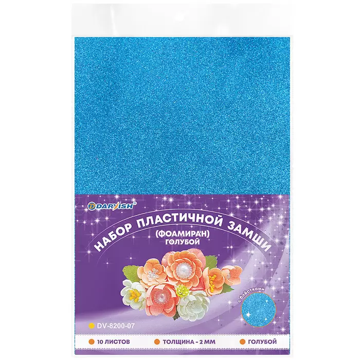 Фоамиран с блёстками голубая А4