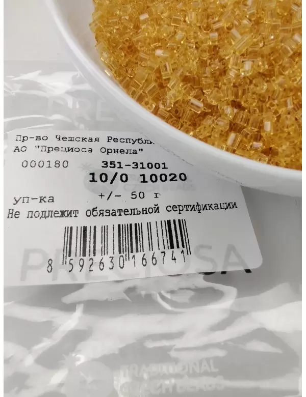 Рубка Preciosa 10020, 10/0