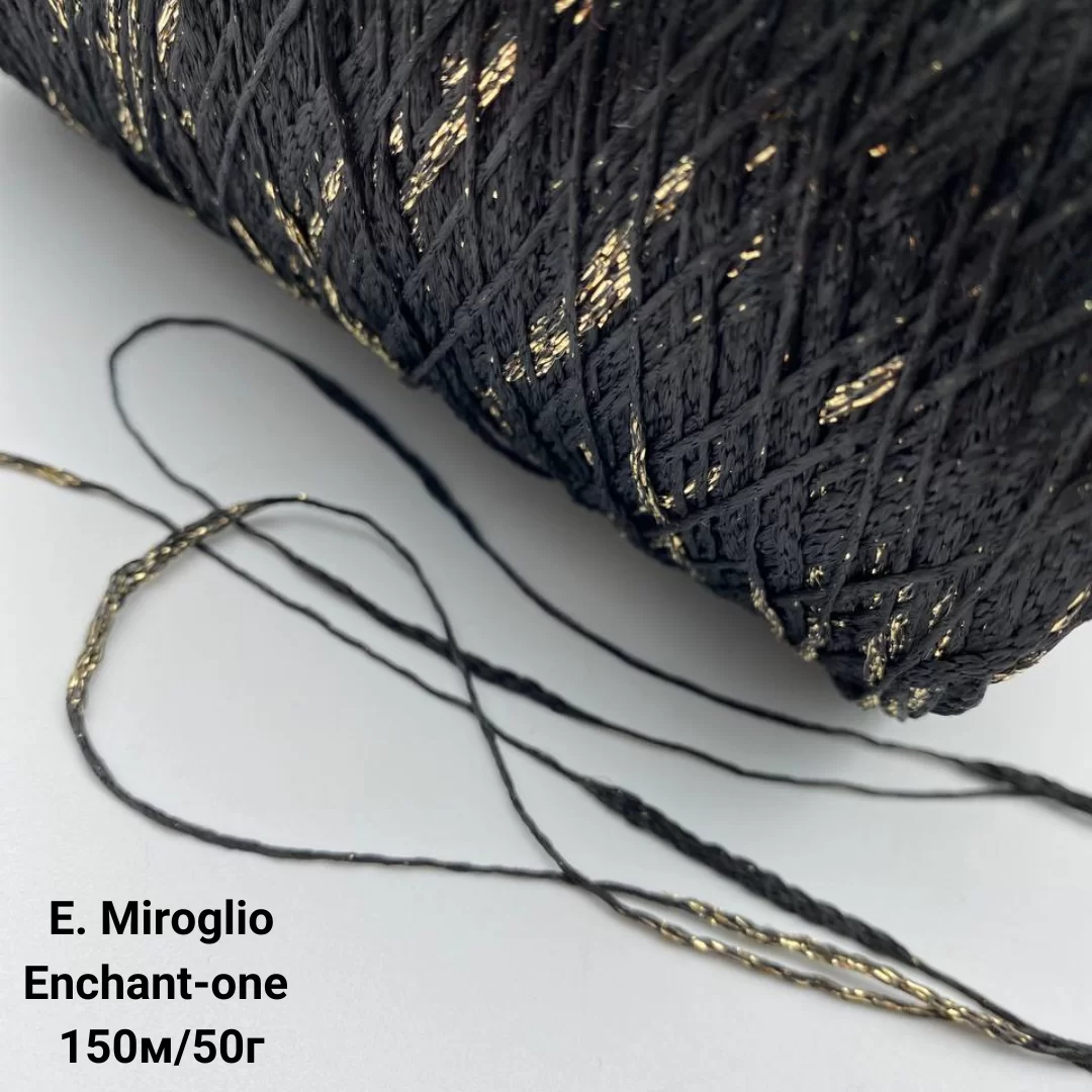 Пряжа E. Miroglio Enchant 93% Вискоза, 4% Люрекс, 3% ПА Фантазийная, Цвет Чёрно-Золотой