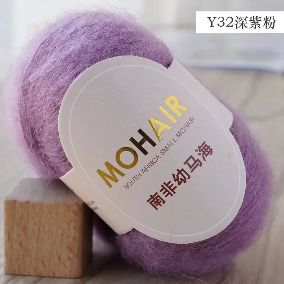 Южноафриканский Кид Мохер, Цвет 32, Тёмно-фиолетово-розовый