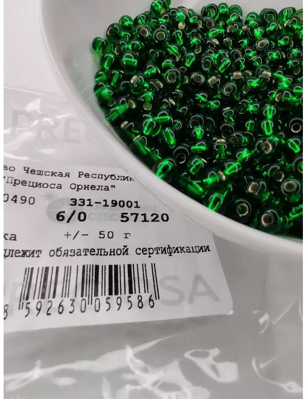 Бисер Preciosa 57120, 6/0