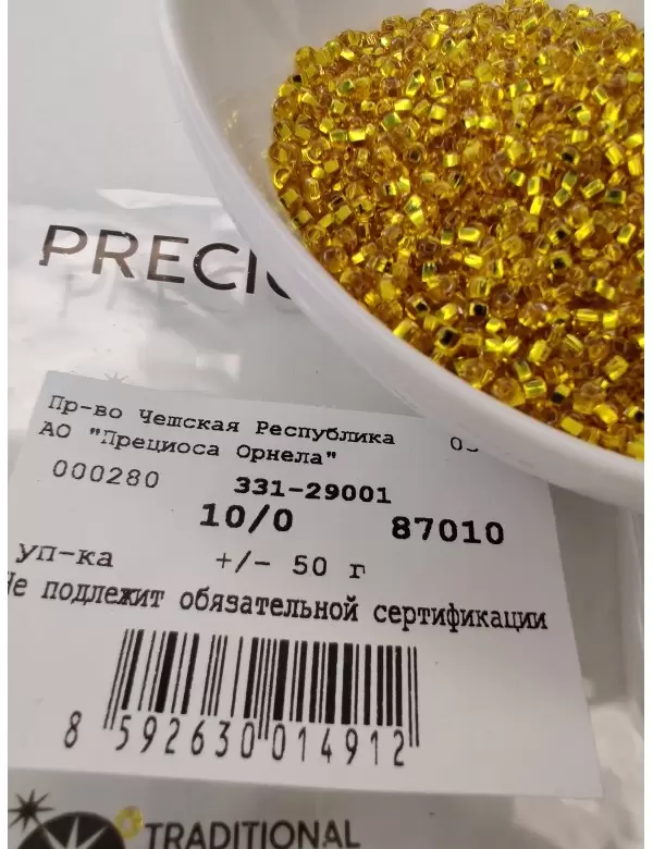 Бисер Preciosa 87010, 10/0