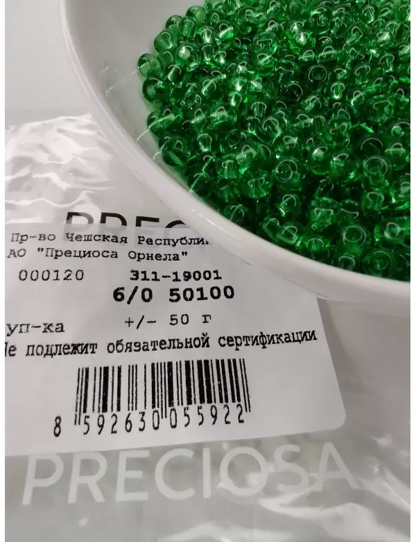Бисер Preciosa 50100, 6/0