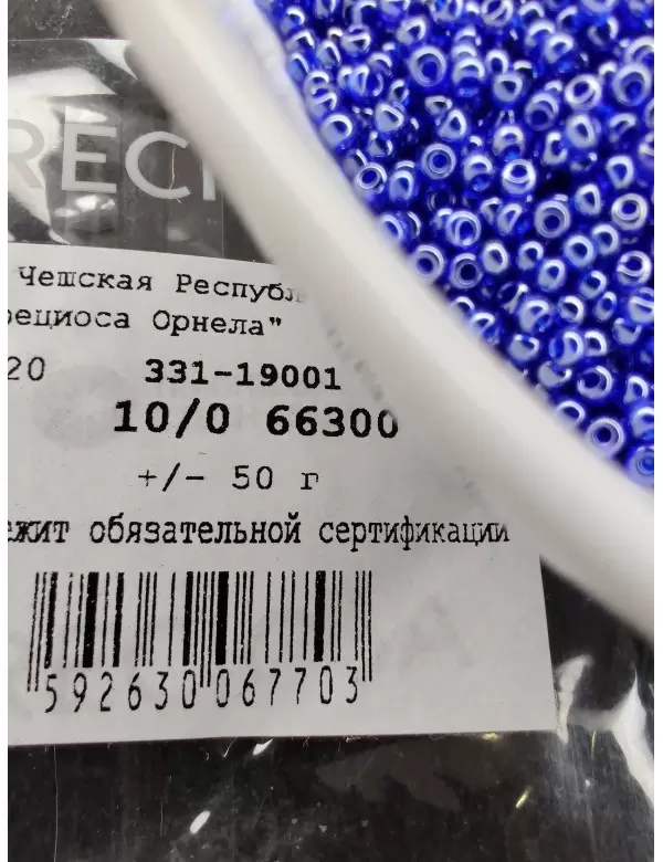 Бисер Preciosa 66300, 10/0