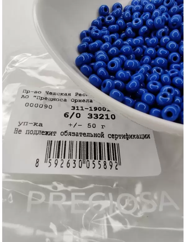 Бисер Preciosa 33210, 6/0