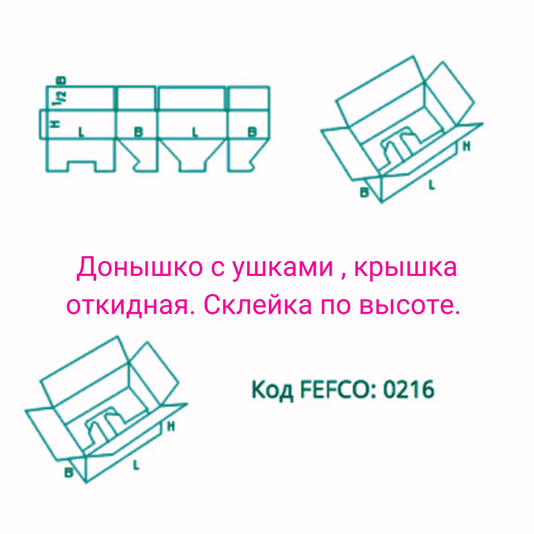Самосборная коробка 100*100*100 мм