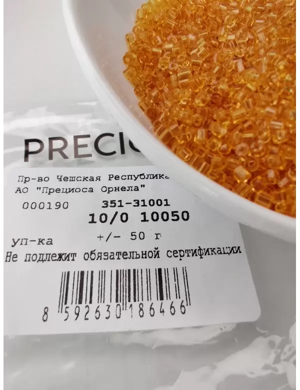 Рубка Preciosa 10050, 10/0
