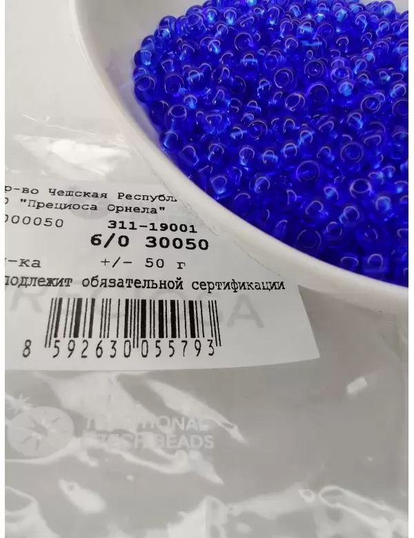 Бисер Preciosa 30050, 6/0