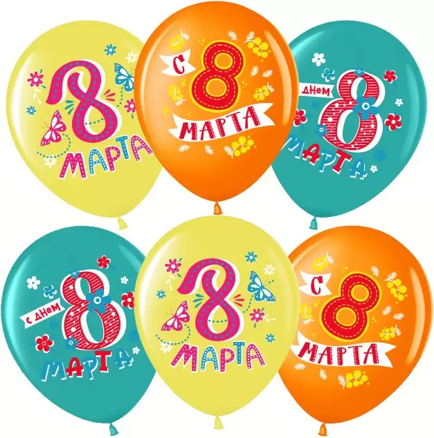 Шар с гелием (12''/30 см) 8 Марта, Весенний праздник, Ассорти, пастель, 1 сторона