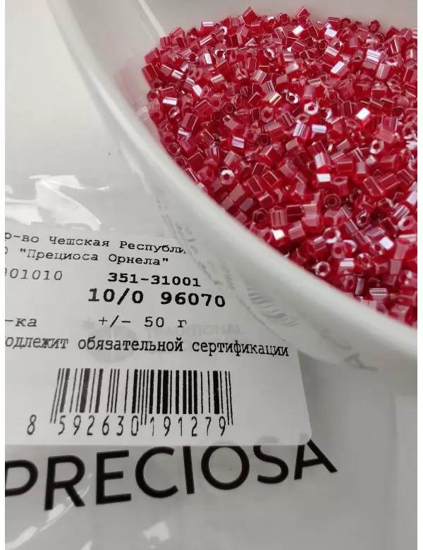 Рубка Preciosa 96070, 10/0