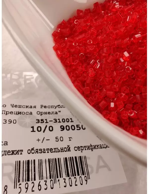 Рубка Preciosa 90050, 10/0