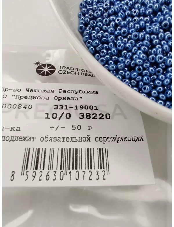 Бисер Preciosa 38220, 10/0