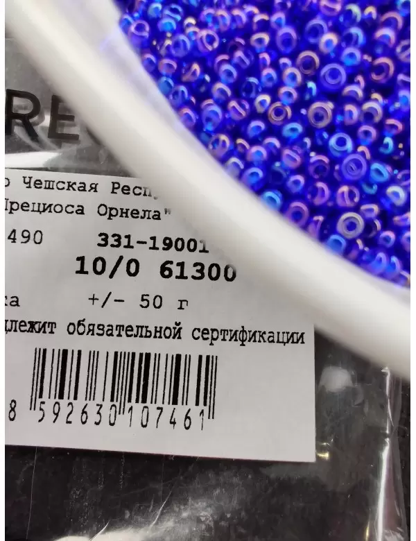 Бисер Preciosa 61300, 10/0