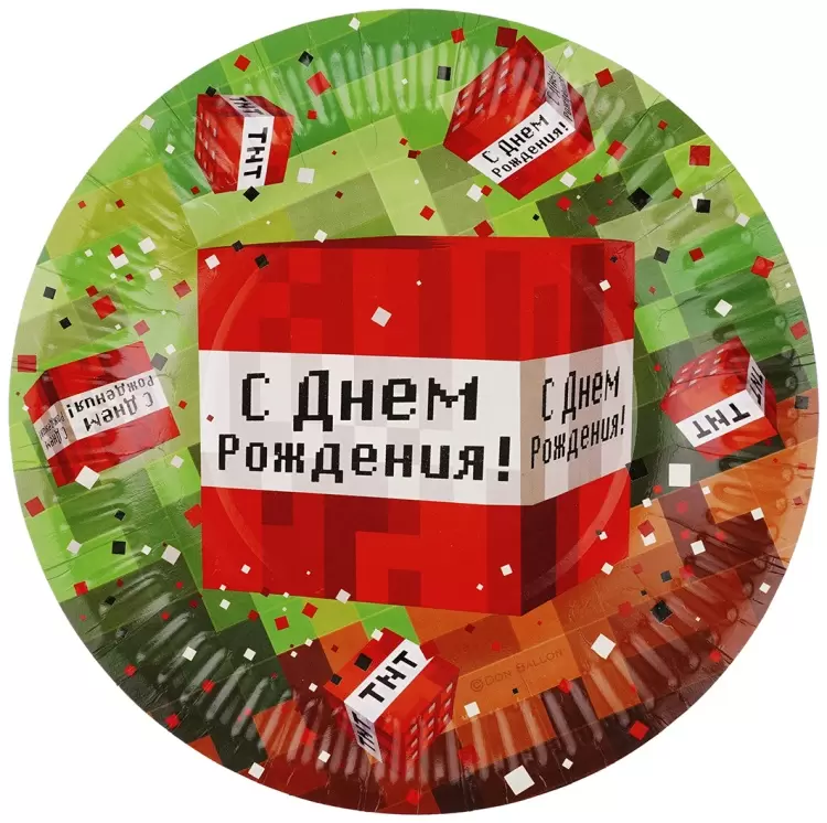 Тарелки (7''/18 см) Пиксели, С Днем Рождения!, 6 шт.