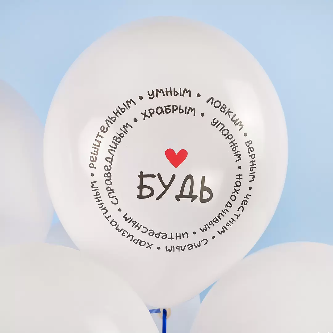 Шар с гелием  (12''/30 см) Комплименты для него, Белый (200), пастель, 2 ст