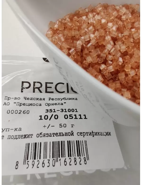 Рубка Preciosa 05111, 10/0