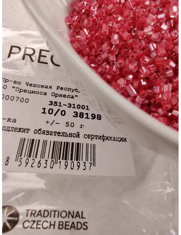 Рубка Preciosa 38198, 10/0