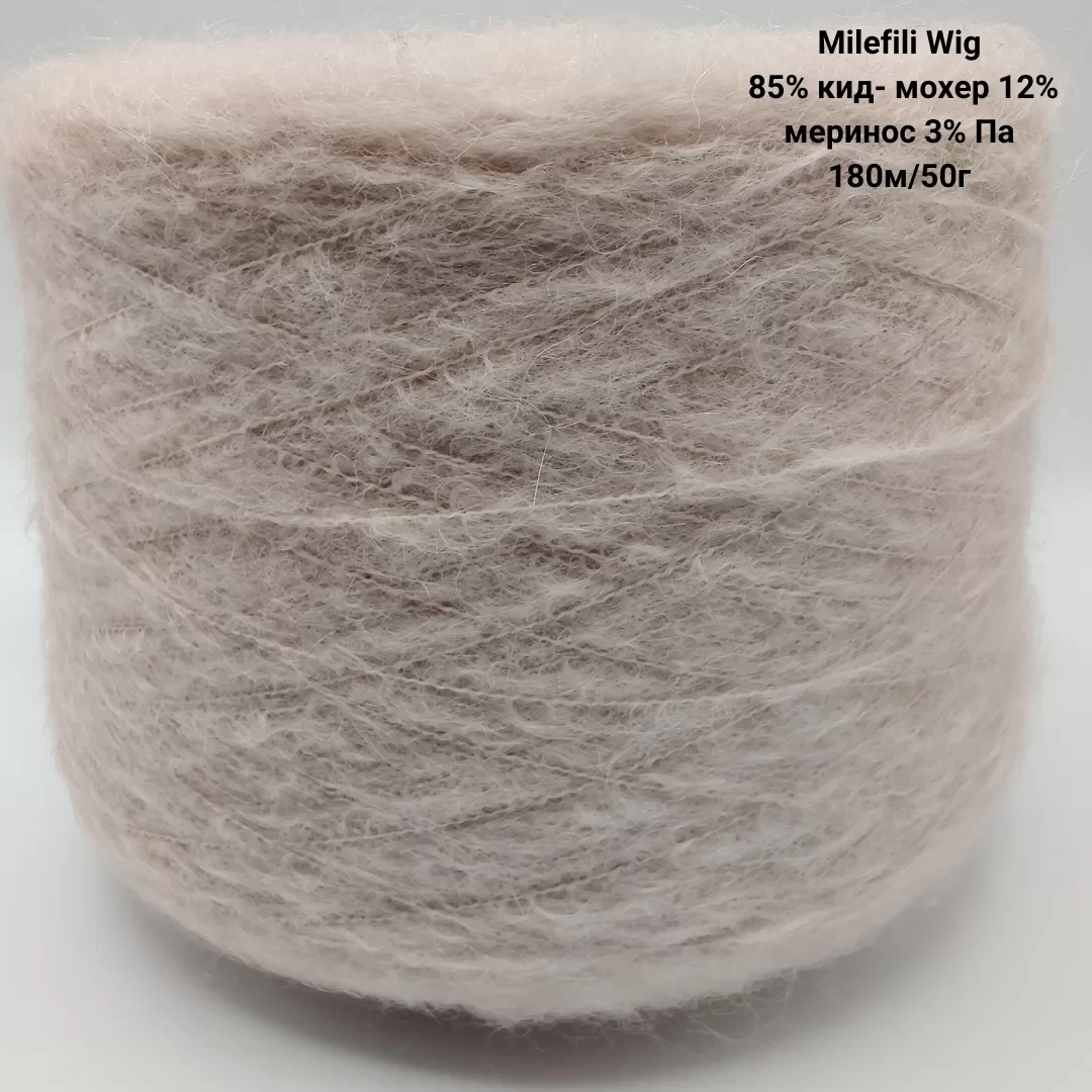 Пряжа Milefili Wig 85% кид- мохер 12% меринос 3% Па, Цвет Пудра
