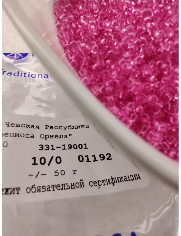 Бисер Preciosa 01192, 10/0