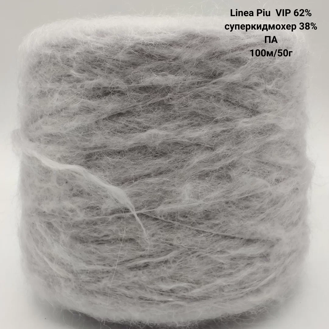 Пряжа  Linea Piu  VIP 62% суперкидмохер 38% ПА, Цвет Очень Светло-Сиреневый