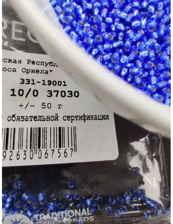 Бисер Preciosa 37030, 10/0