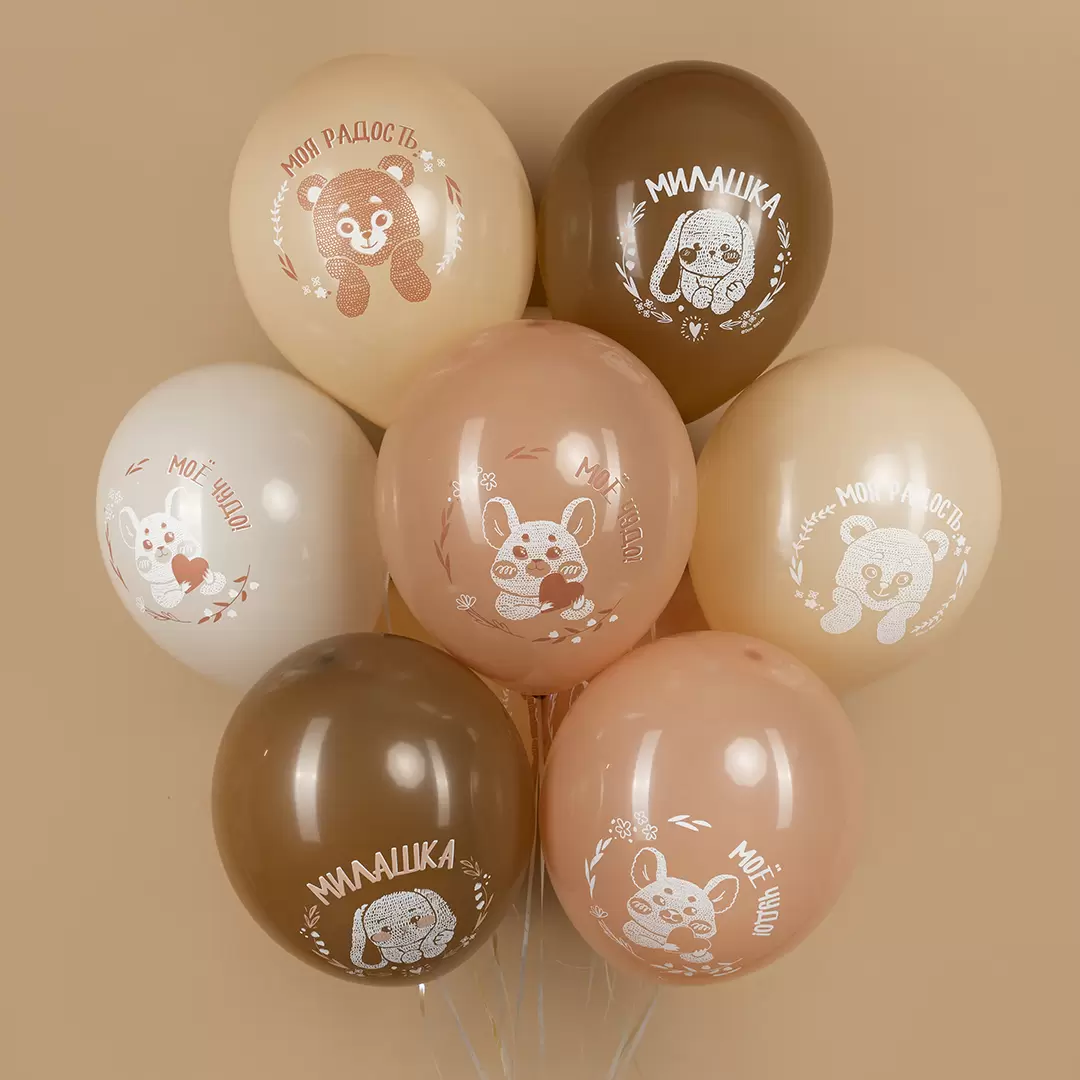 Шар с гелием (12''/30 см) Нежные зверята, Ассорти, пастель, 2 ст