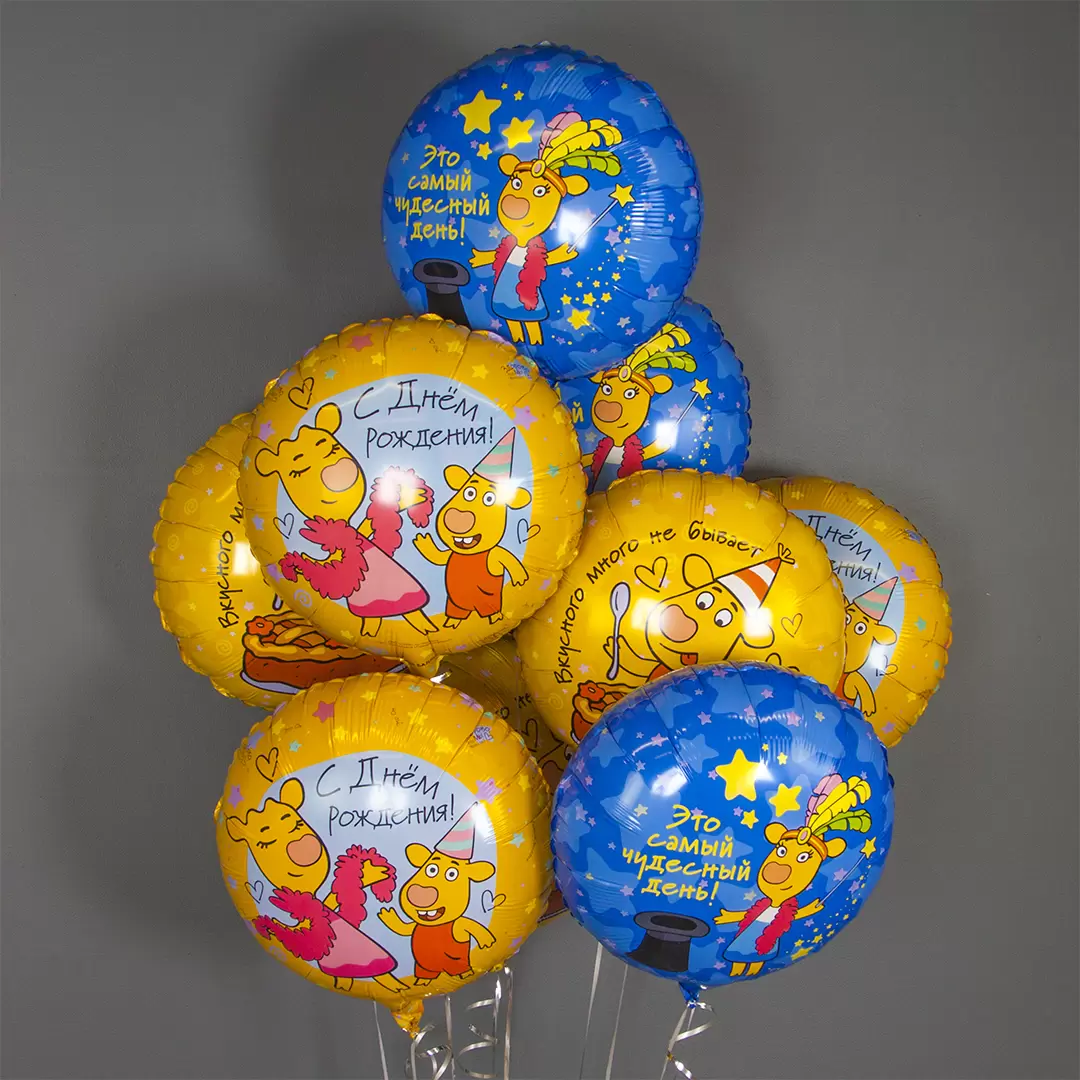 Шар с гелием (18''/46 см) Круг, Оранжевая корова, Сладкий День