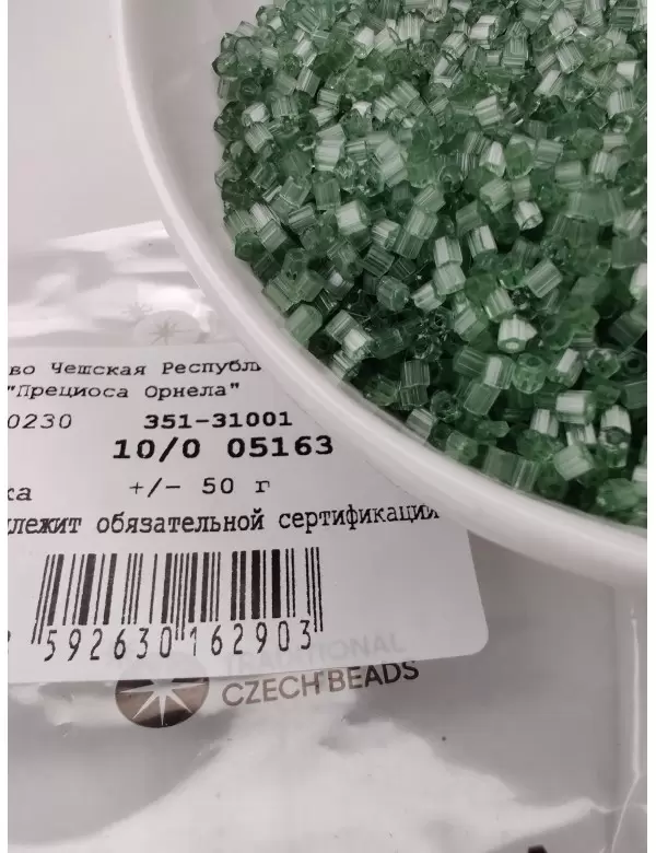 Рубка Preciosa 05163, 10/0
