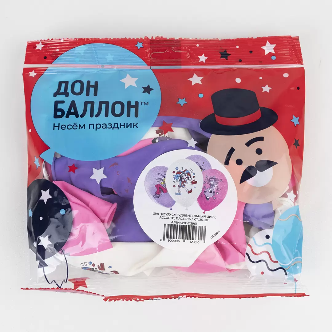 Шар с гелием  (12''/30 см) Удивительный цирк, Ассорти, пастель, 1 ст