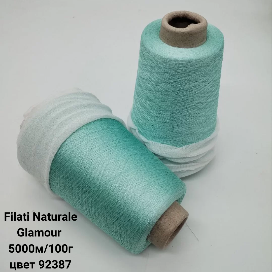 Пряжа Filati Naturale Glamour 100% шелк, Цвет Мятный (92837)